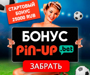 1xbet регистрация